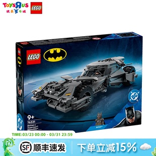 乐高LEGO小颗粒积木超级英雄系列76331蝙蝠战车蝙蝠侠20周年纪念