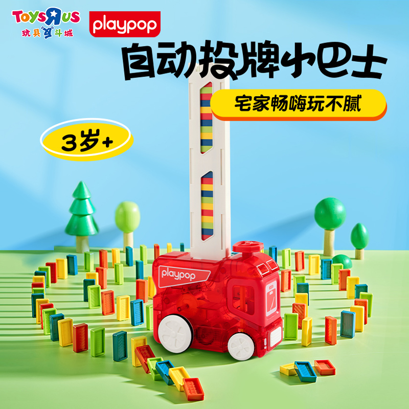 自动摆牌 色彩认知