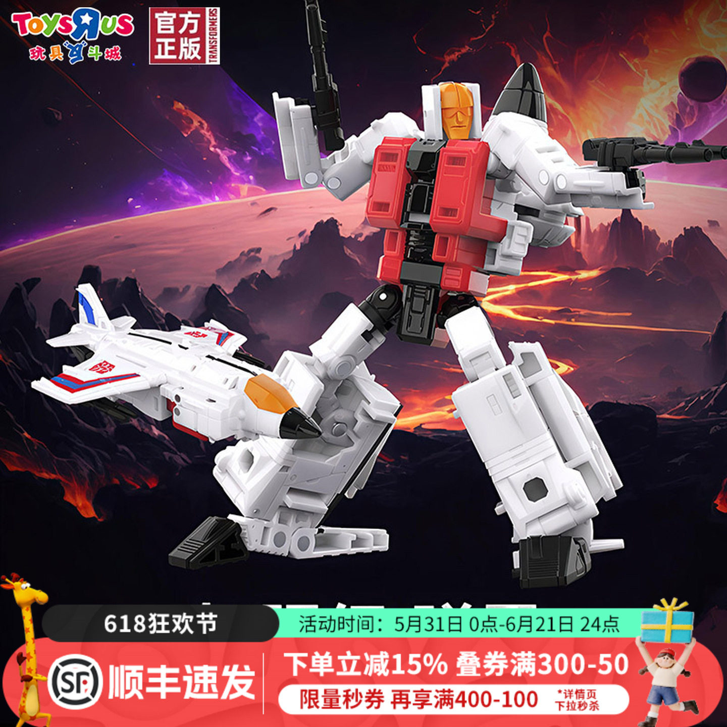 变形金刚天尊时代弹弓-组合成大无畏机机器人男孩变形手办模型