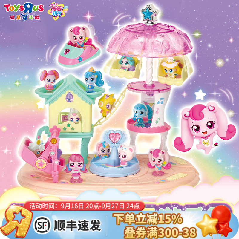 奇妙萌可闪耀流星游乐园语音公仔图片