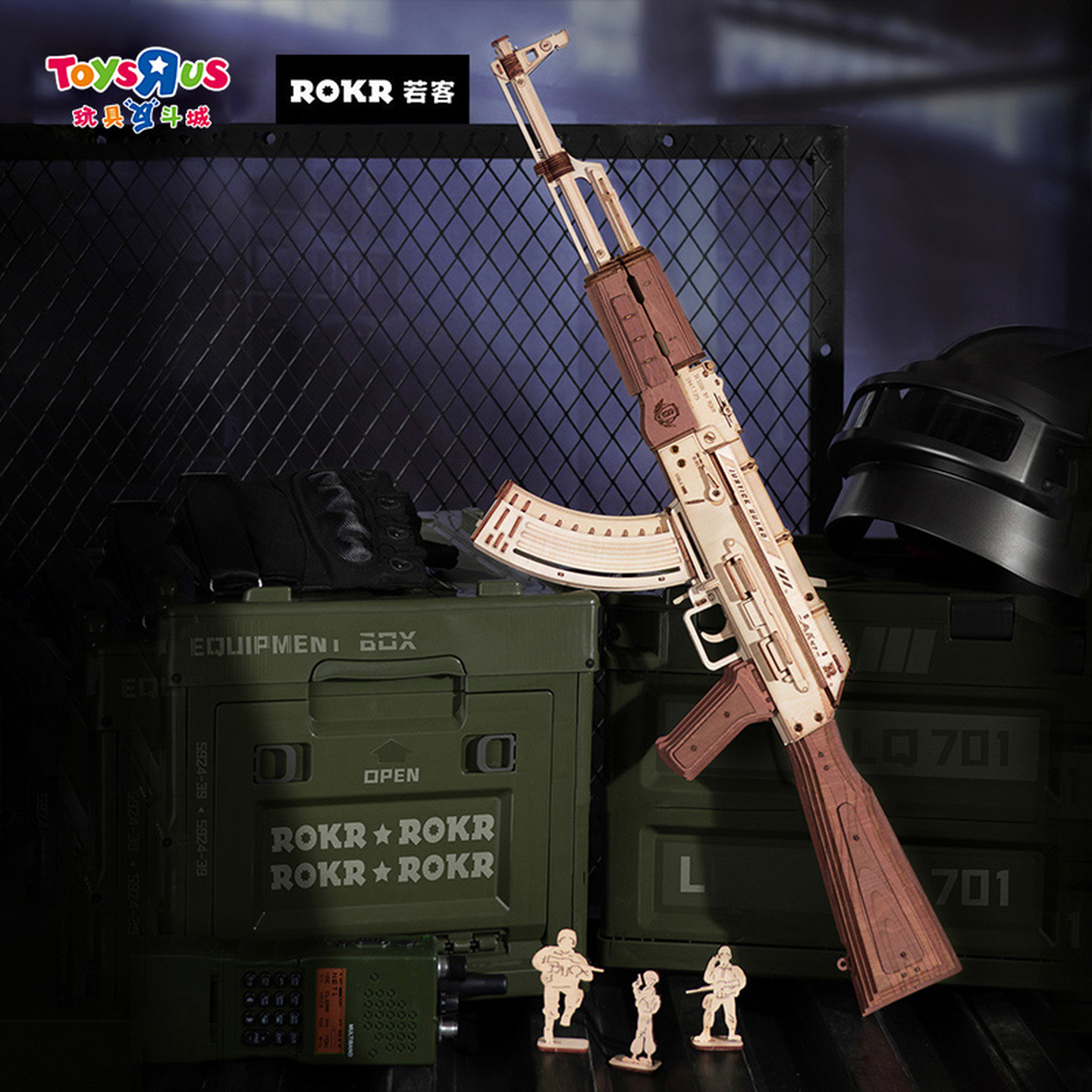 玩具反斗城男孩玩具若客和平守备-AK47自动步枪仿真木质手枪礼物