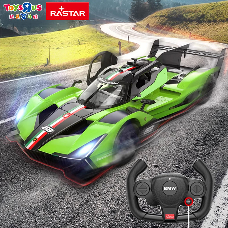 星辉 1:14兰博基尼SC63 LMDH遥控车跑车赛车USB充电玩具礼物车模