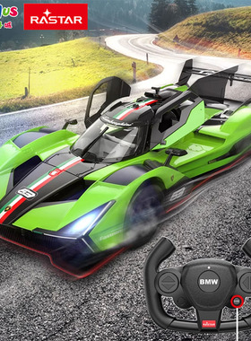 星辉 1:14兰博基尼SC63 LMDH遥控车跑车赛车USB充电玩具礼物车模