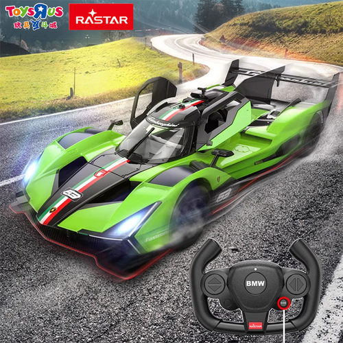 星辉 1:14兰博基尼SC63 LMDH遥控车跑车赛车USB充电玩具礼物车模