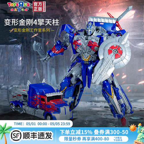 孩之宝变形金刚工作室系列擎天柱