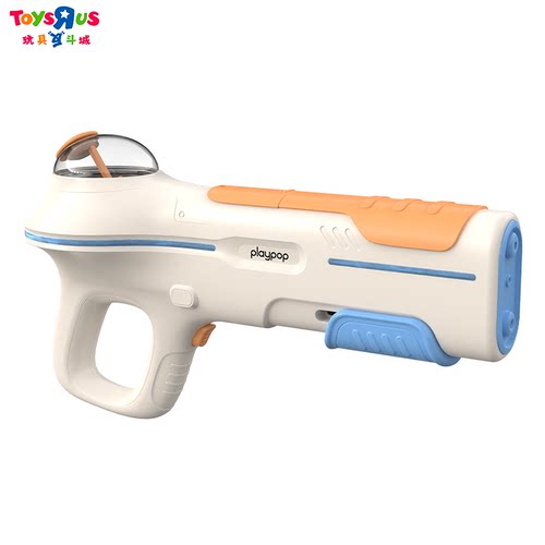 Playpop星际飞碟能量电动水枪