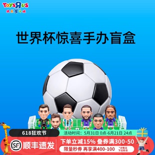 ZURU筑愉盲盒世界杯授正版手办摆件惊喜球梅西姆巴佩球星周边