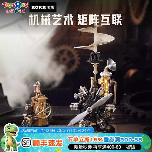 工业之城达芬奇机械模型积木