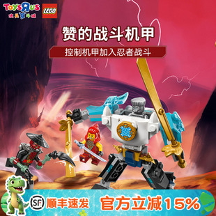 LEGO乐高71827幻影忍者系列强劲机甲幻影忍者积木玩具儿童礼物