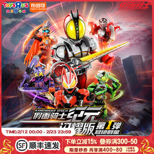布鲁可假面骑士星光版第5弹-传说时刻第1弹-冠绝群星潮玩盲盒玩具