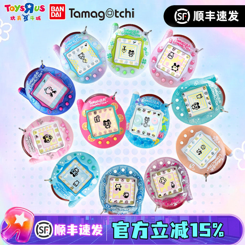 拓麻歌子V3通信联机电子宠物机