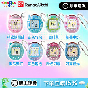 新版万代拓麻歌子电子宠物游戏机玩具V3 通信联机