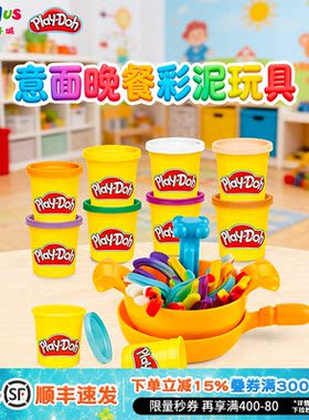 彩泥玩具套装手工DIY过家家玩具