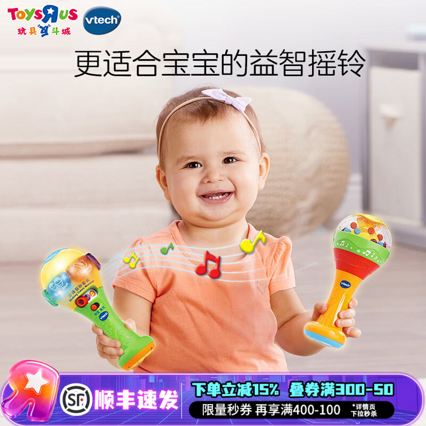 伟易达沙锤摇铃套装益智早教