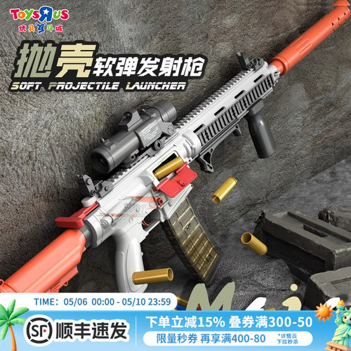 精致m416抛壳软弹发射枪电动连发