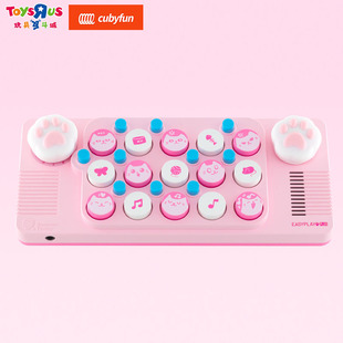CUBYFUN PLUS粉蓝口袋音乐键盘PLUS钢琴玩具琴电子琴乐器 MEOW