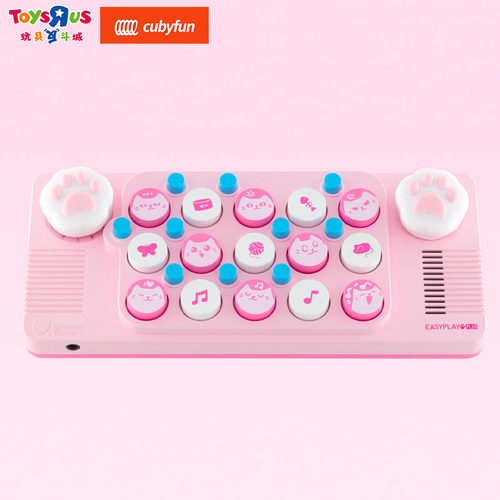 CUBYFUN MEOW PLUS粉蓝口袋音乐键盘PLUS钢琴玩具琴电子琴乐器
