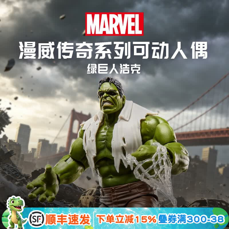 漫威电影角色传奇系列可动人偶