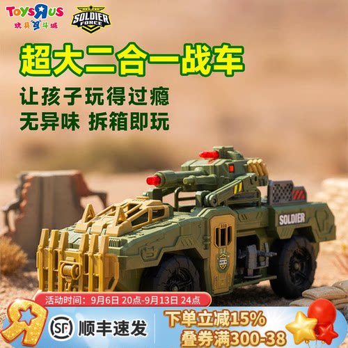 大型仿真飞机坦克男孩玩具