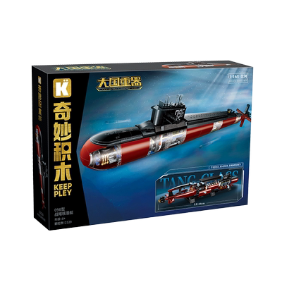 玩具反斗城奇妙积木096型战略核潜艇男孩桌面摆件玩具礼物