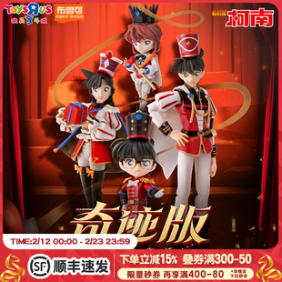 【新年礼物】布鲁可积木人奇迹版名侦探柯南梦游童话拼装手办玩具