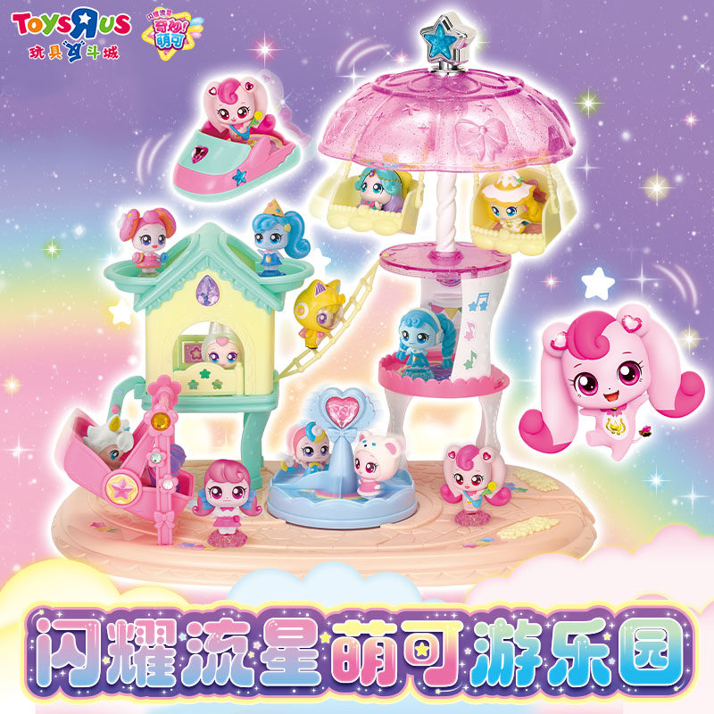 奇妙萌可闪耀流星游乐园语音公仔图片