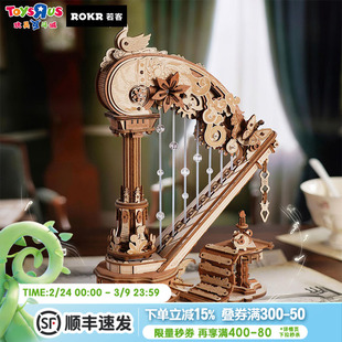 若客拂弦竖琴八音盒音乐盒积木拼图diy木质拼装模型玩具生日礼物