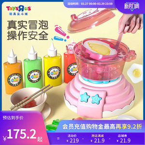 儿童迷你厨房玩具女孩做饭水精灵美食火锅小当家宝宝水魔法104132