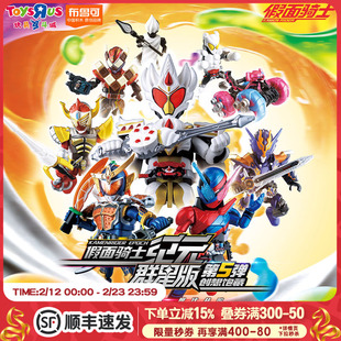 布鲁可 假面骑士-群星版第5弹 创想饱藏盲盒男儿童玩具人偶