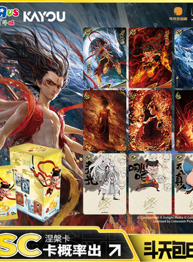 卡游哪吒之魔童闹海2斗天包电影收藏卡片卡牌玩具敖丙周边EX版