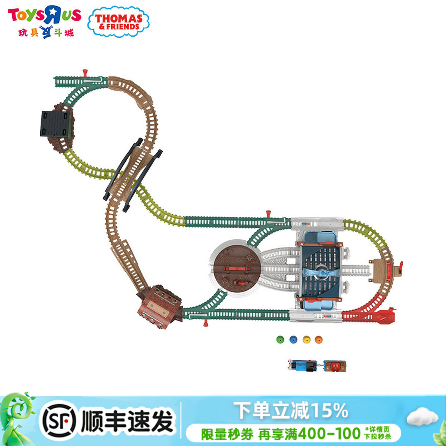托马斯轨道大师系列经典火车站轨道套装电玩具