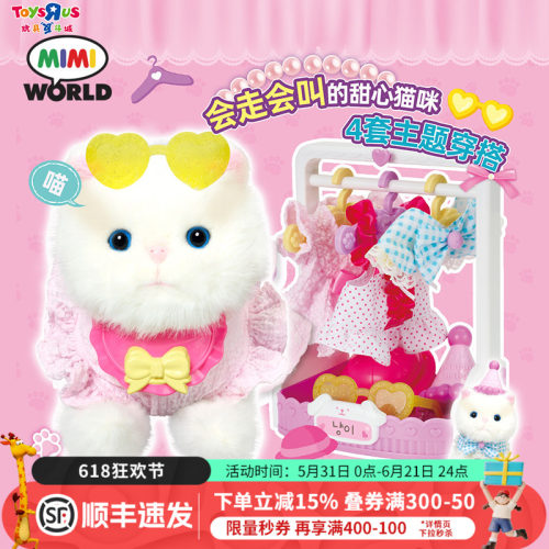 甜心猫咪换装游戏女孩玩具