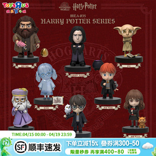 野兽王国哈利波特人偶系列盲盒手办模型赫敏罗恩收藏玩具摆件礼物