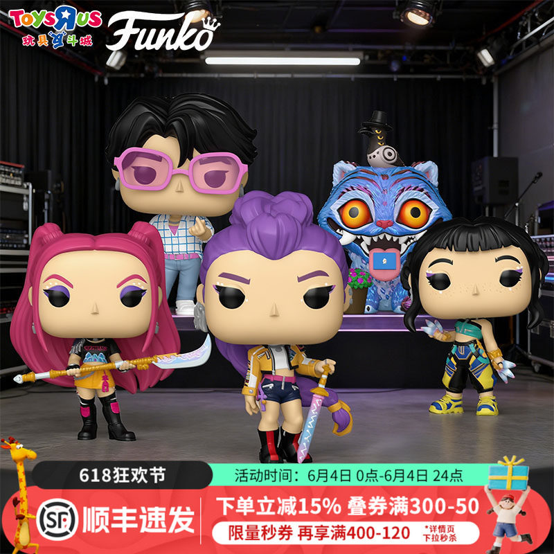 kpop猎魔女团鲁米佐伊盒装手办盲盒礼物恶魔猎人礼物