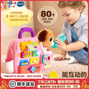 伟易达儿童过家家小狗养成屋双语益智童趣玩具生日礼物新年礼物