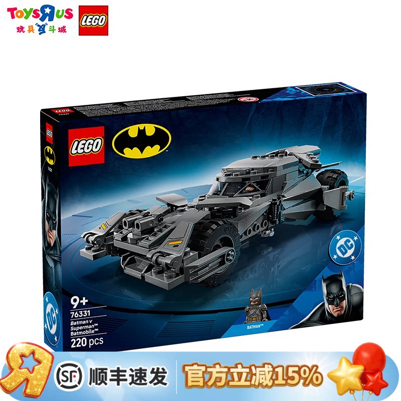 乐高76331蝙蝠战车蝙蝠侠图片