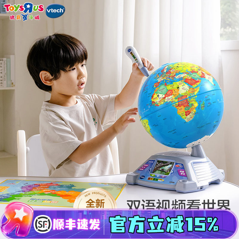 新款伟易达视听百科地球仪AR智能点读地理启蒙玩具早教学习机玩具