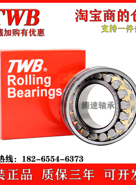 江苏帝达贝轴承23120 23122 23124 23126 23128CAK/W33P6C3TWB轴