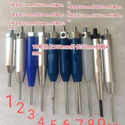 自动摸切机（清废针）