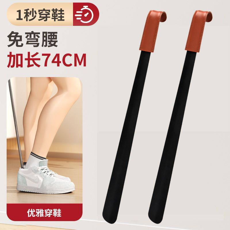 免弯腰鞋拔子加长孕妇穿鞋神器