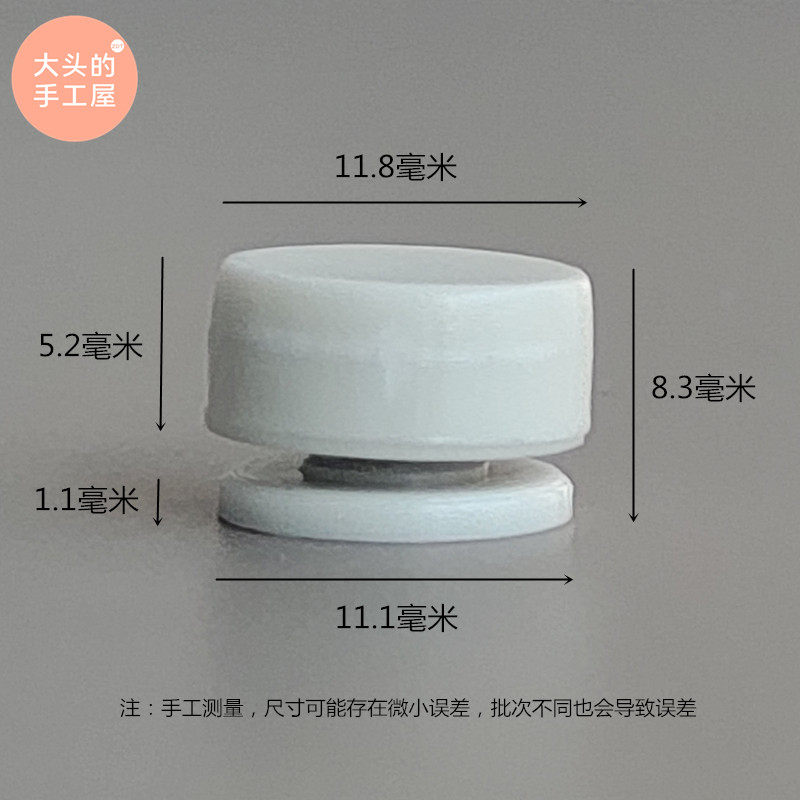 100个塑料小转盘钩针黏土跳舞机器人转手帕转动轴居家布艺DIY配件