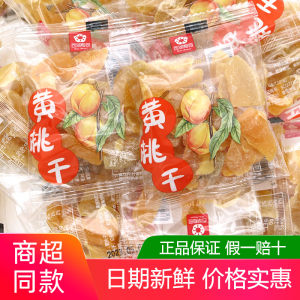 西湖梅园黄桃干果脯蜜饯500g