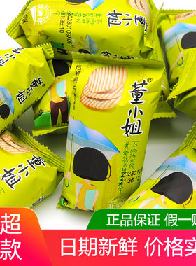 董小姐烘焙薯片非油炸
