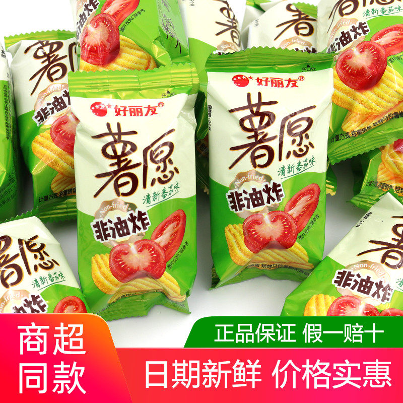 好丽友薯愿薯片500g清新番茄味办公室解馋网红膨化小吃休闲零食