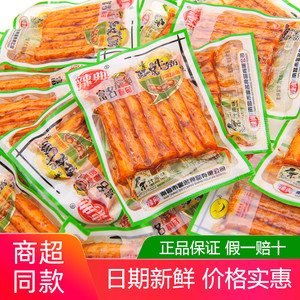 辣典红烧素牛筋辣条500g散装零食麻辣儿时8090怀旧小包装休闲食品
