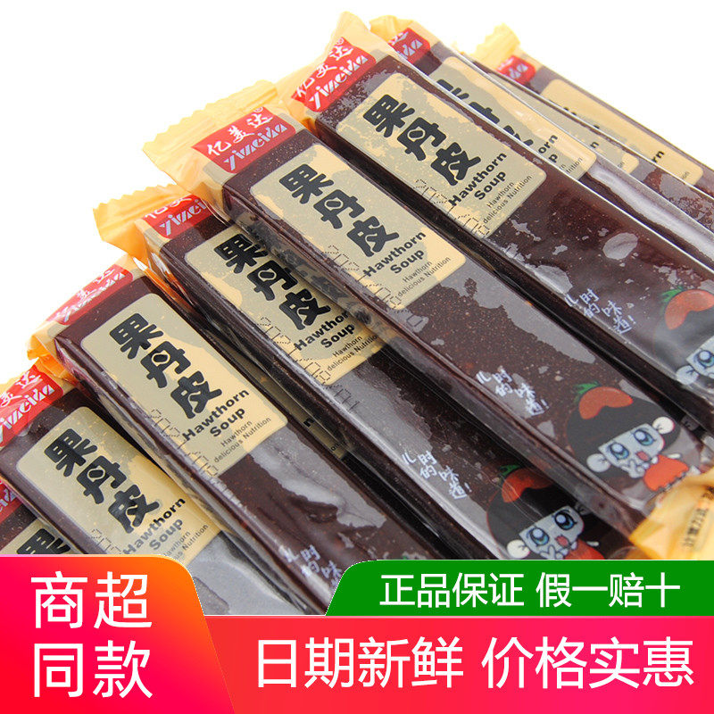 美达山楂卷果丹皮布丁500g图片
