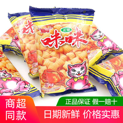 爱尚咪咪蟹味粒70g蟹虾味条小包零食童年经典解馋休闲办公室零食
