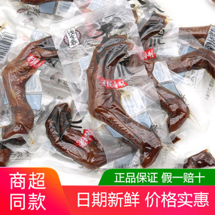 钱家香老卤鸭爪500g土鸭掌卤味鸭脚脚真空独立包装卤味休闲小零食