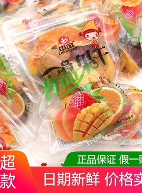 中宝什锦果干500g散称小包装原味芒果干草莓泰芒了蜜饯休闲零食