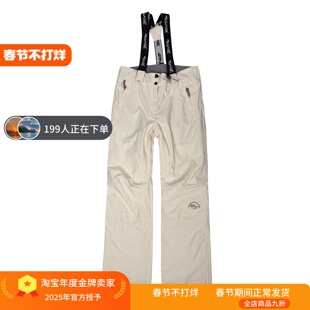 TISENTELE女款滑雪裤冬季双板加绒棉裤防风防水户外保暖563606/S